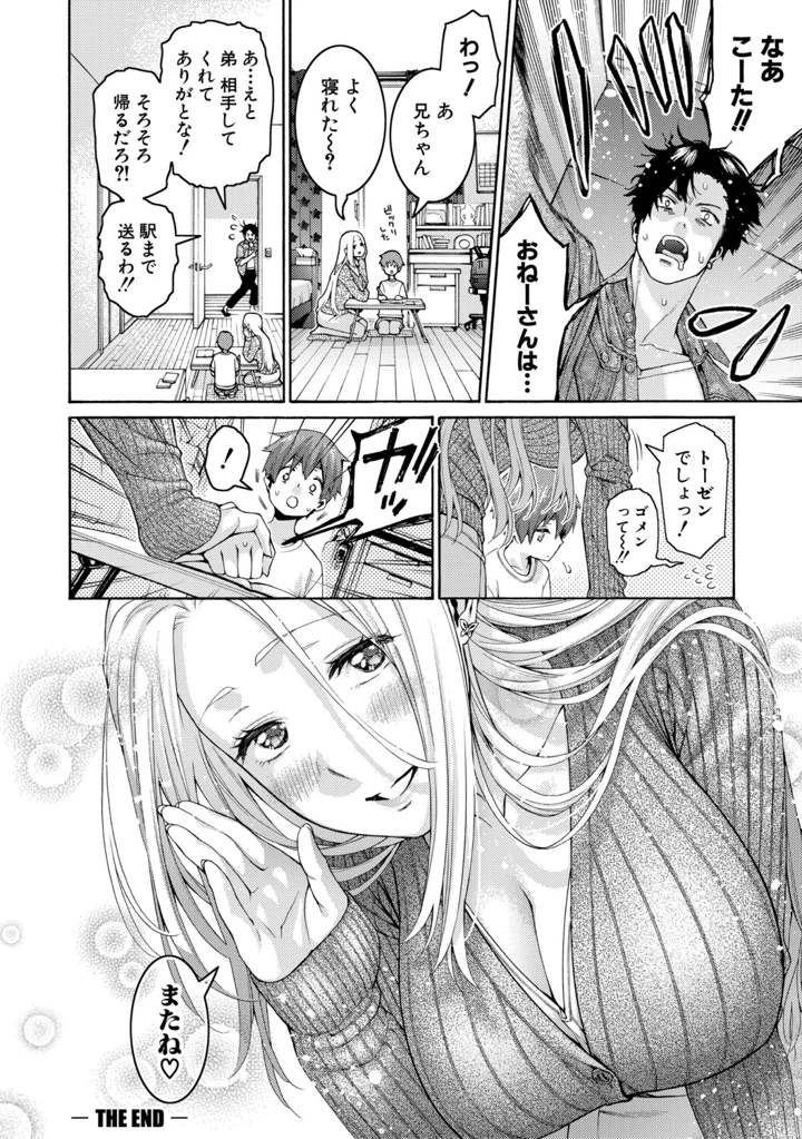 202ページ目