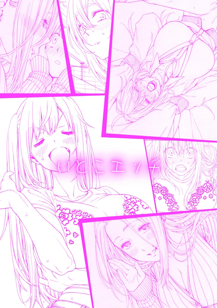 207ページ目