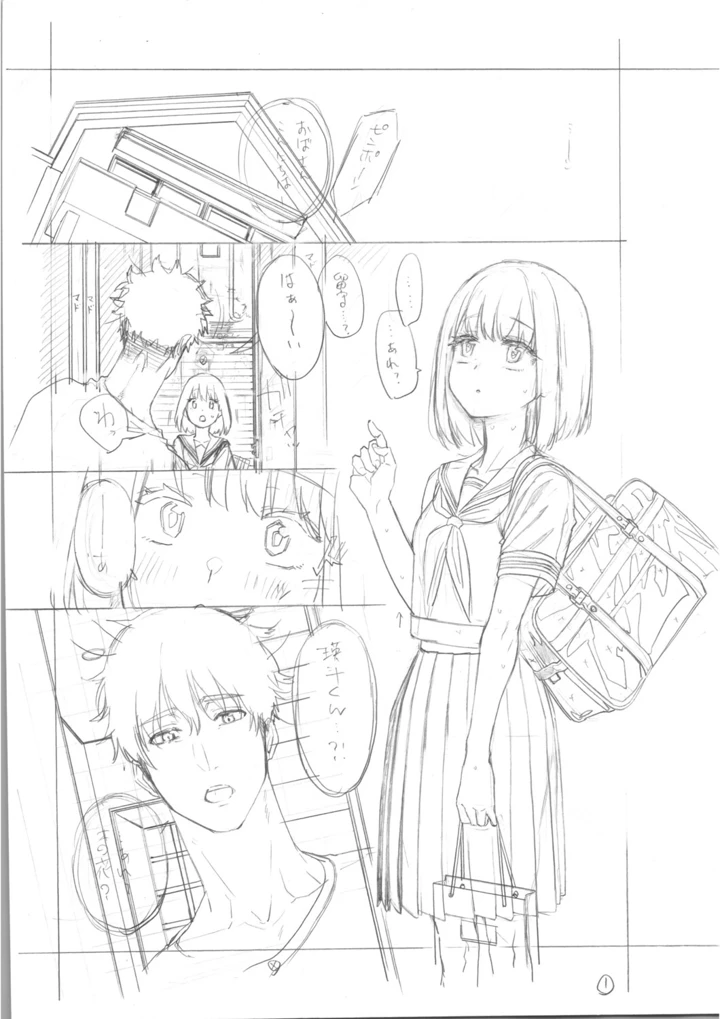 208ページ目