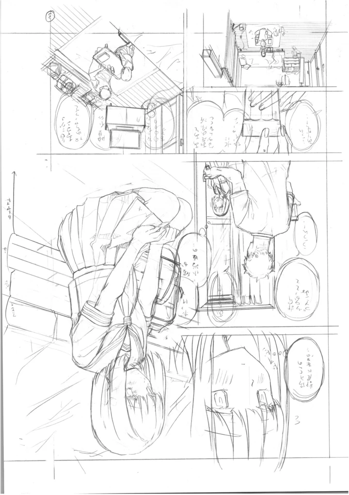 210ページ目
