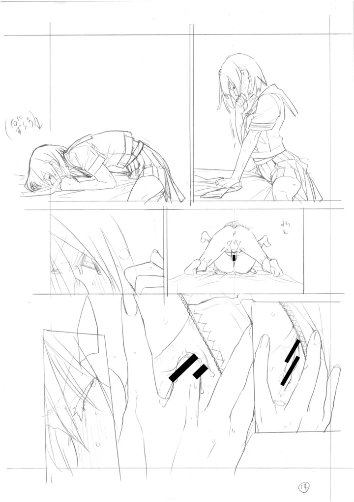 221ページ目