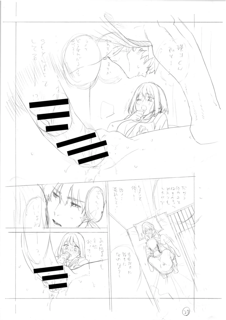 234ページ目