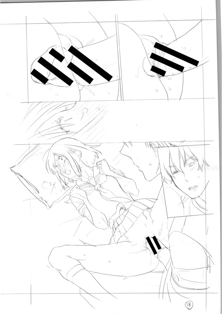 235ページ目