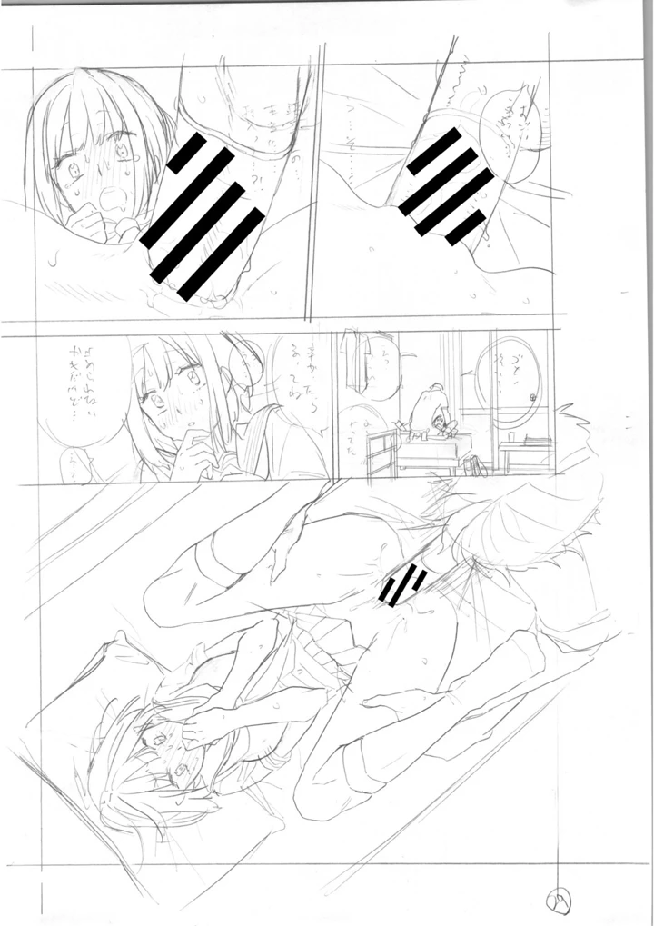 236ページ目