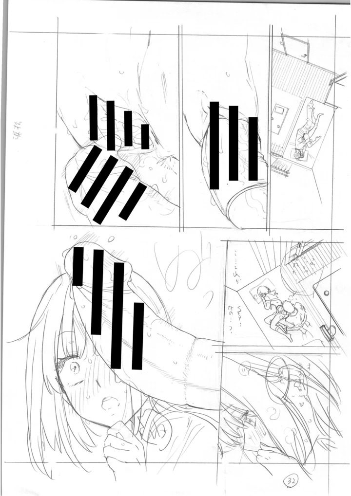 239ページ目