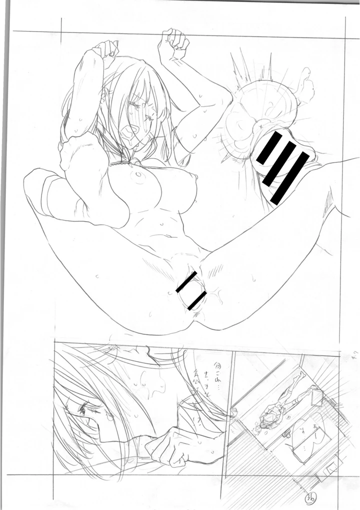 243ページ目