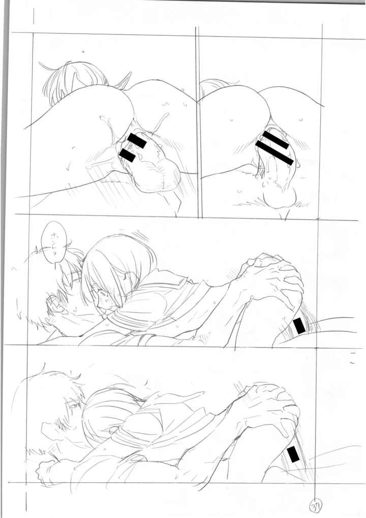 244ページ目