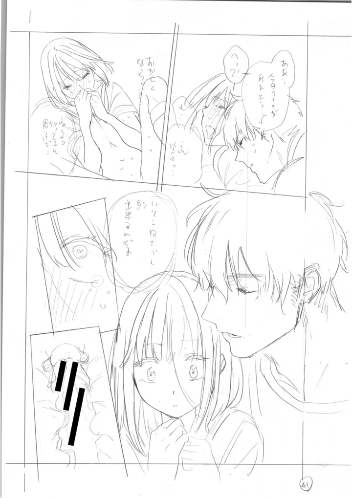 248ページ目