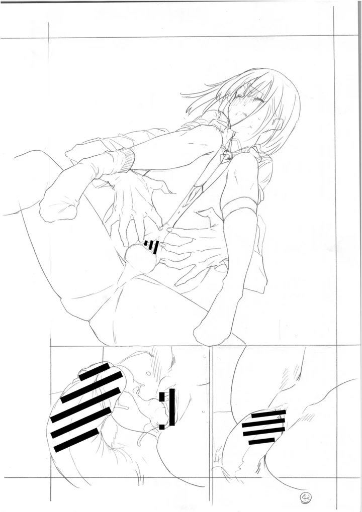 249ページ目