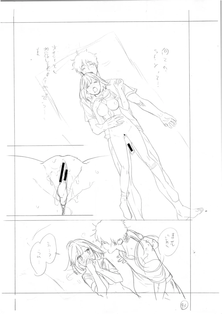 250ページ目