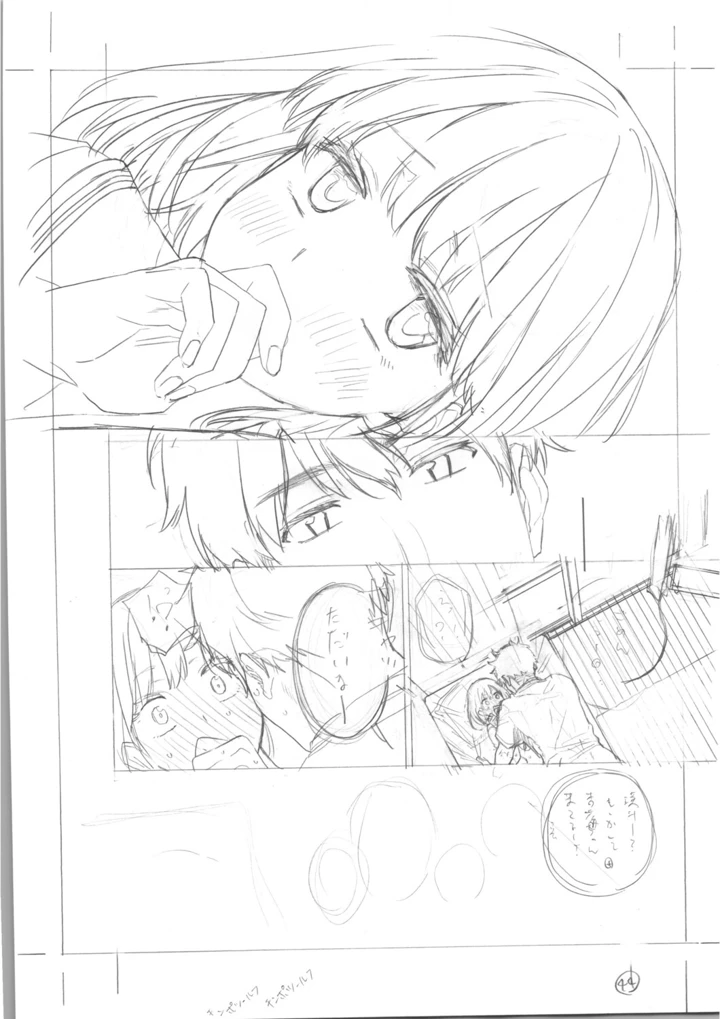 251ページ目