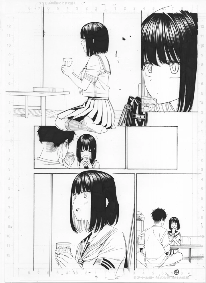 255ページ目