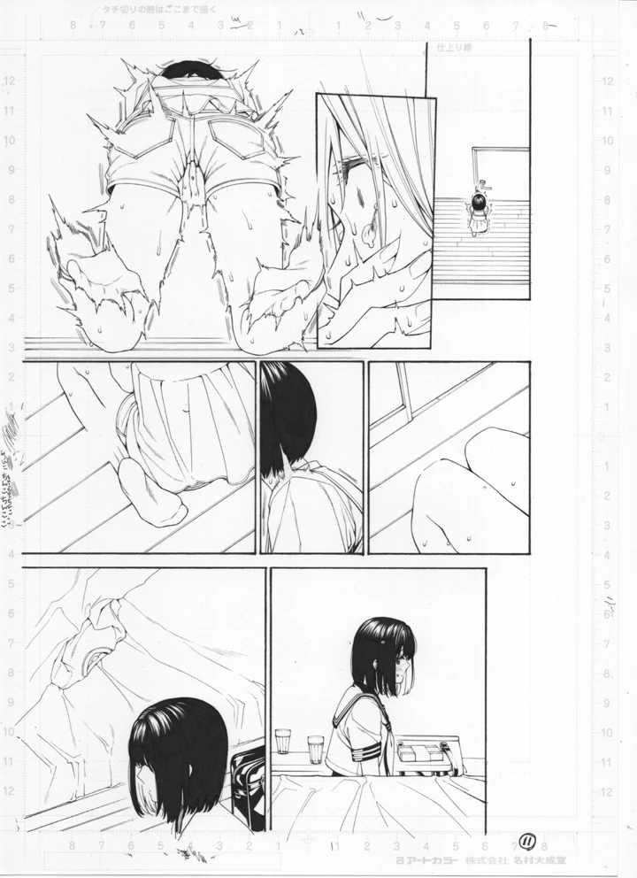 262ページ目