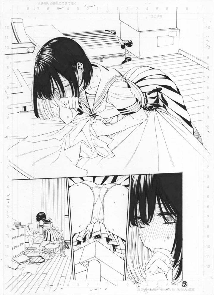 264ページ目