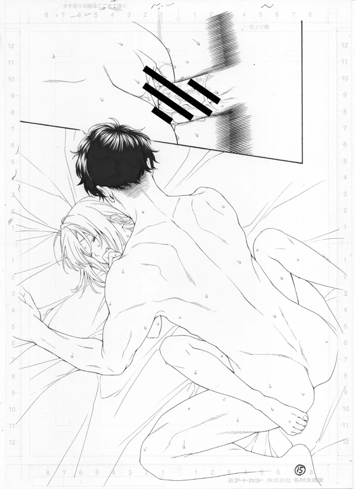 266ページ目
