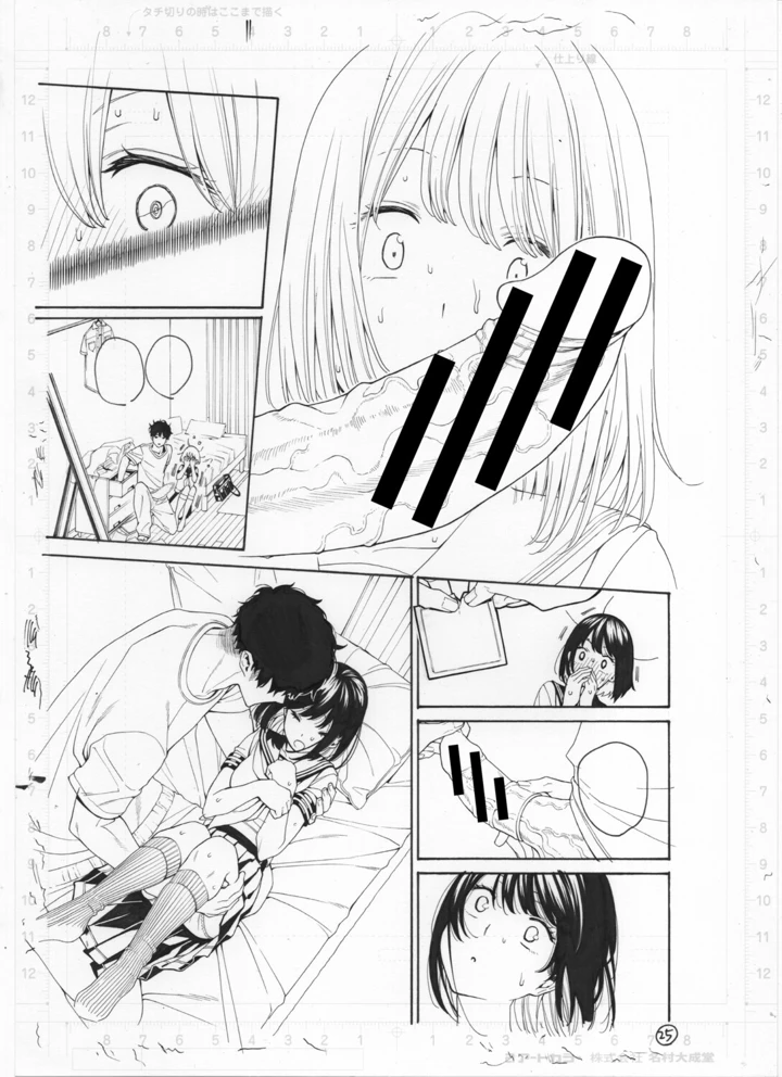276ページ目