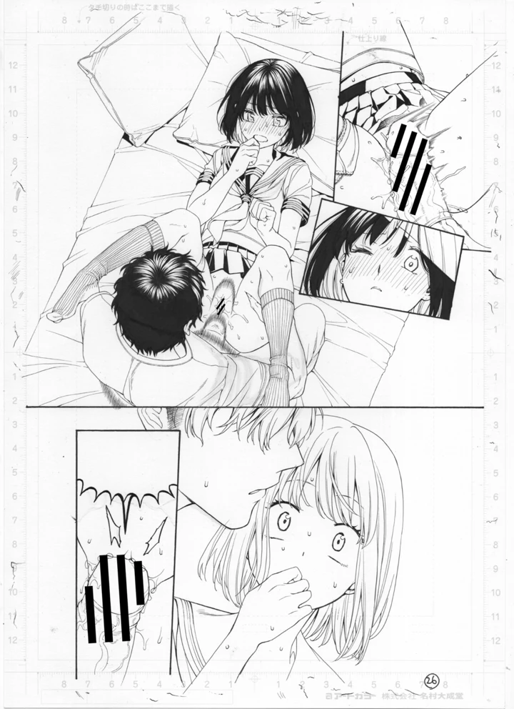 277ページ目