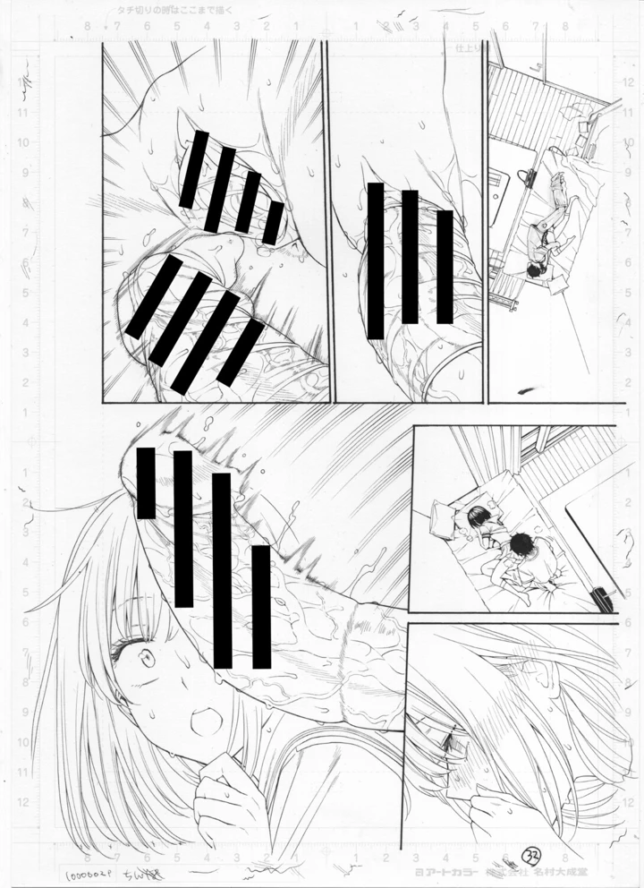 283ページ目