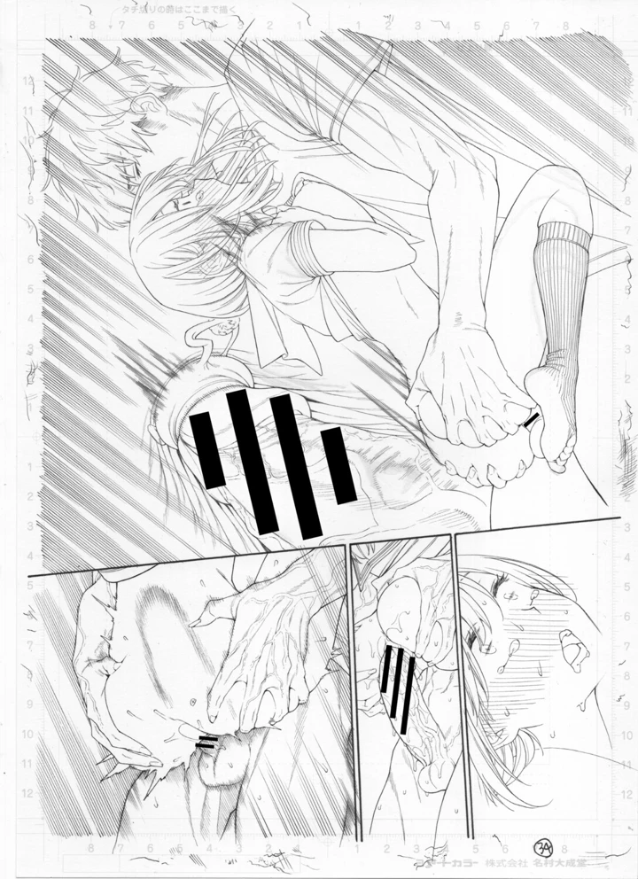 285ページ目