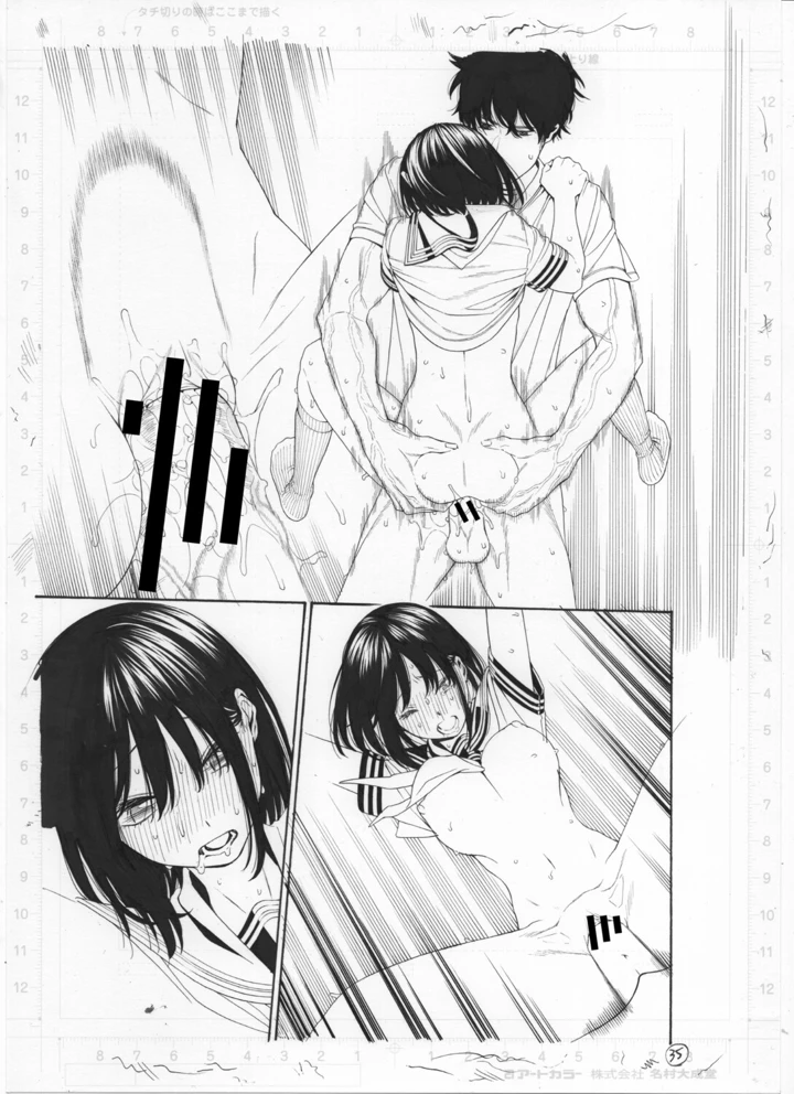 286ページ目