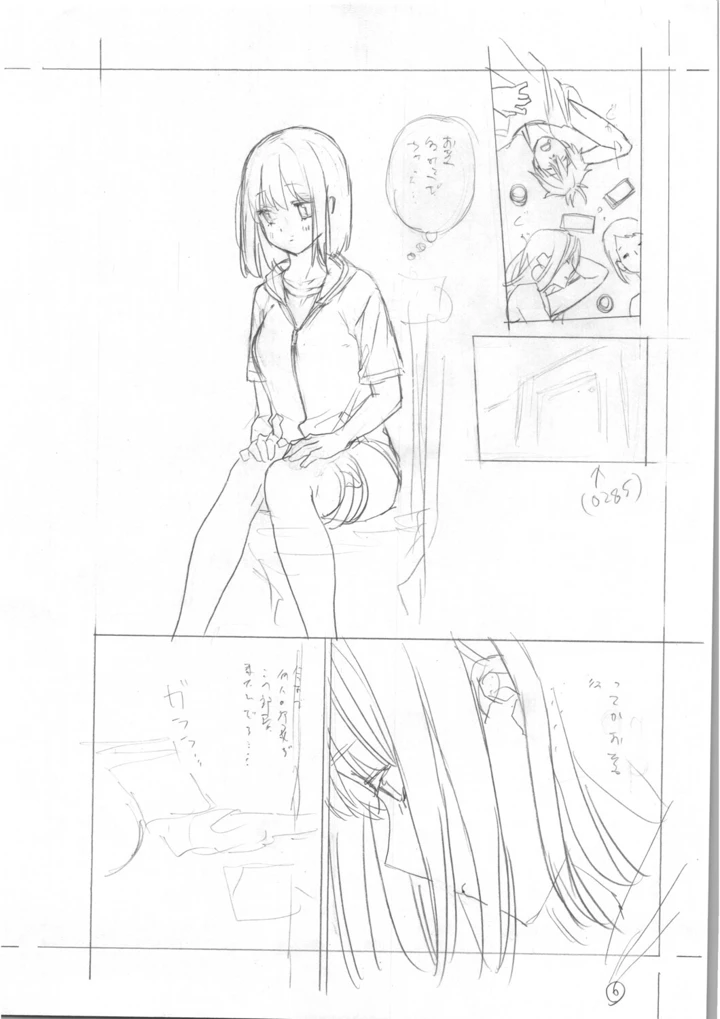 301ページ目