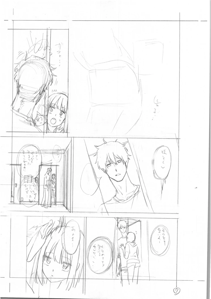 302ページ目
