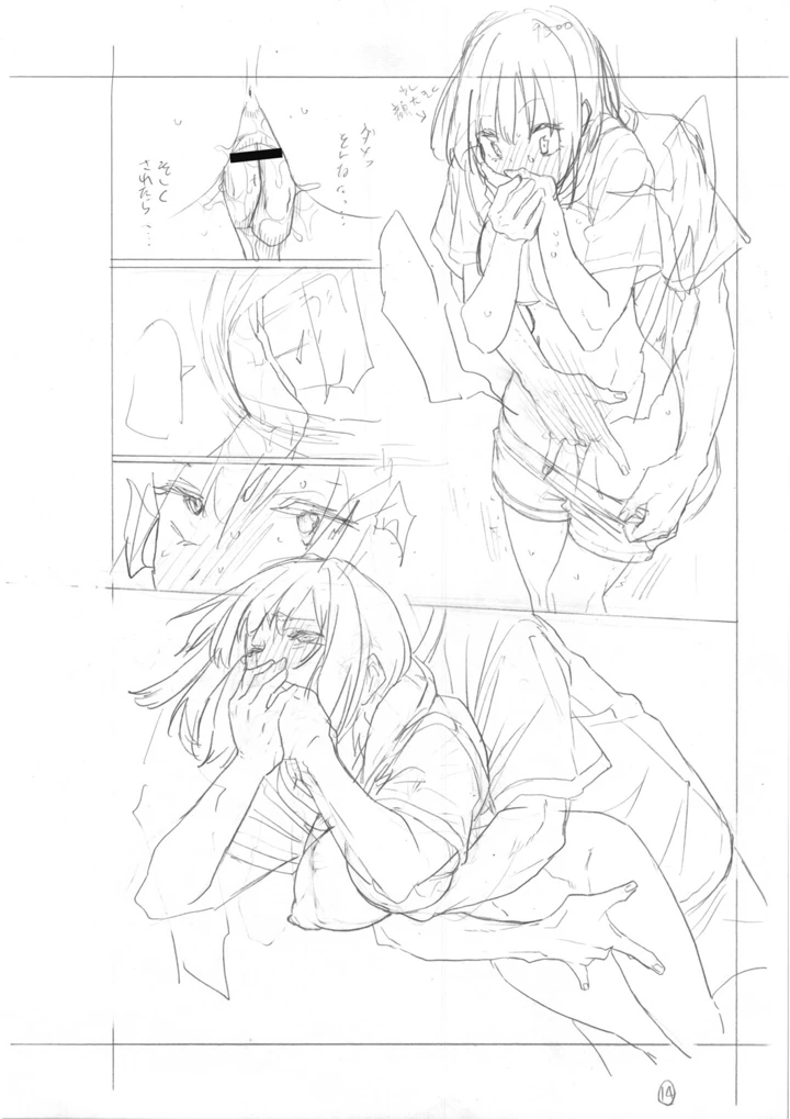 309ページ目