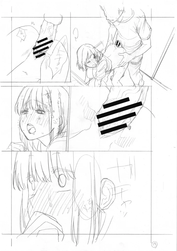 312ページ目