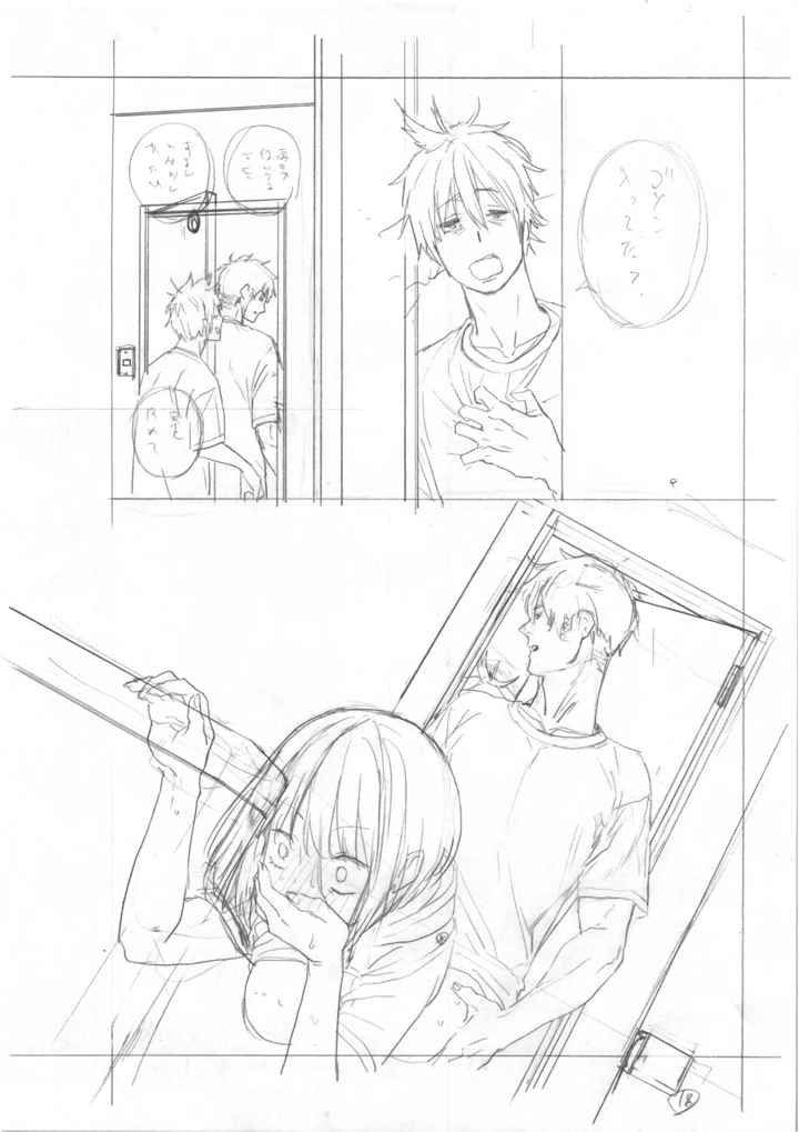 313ページ目