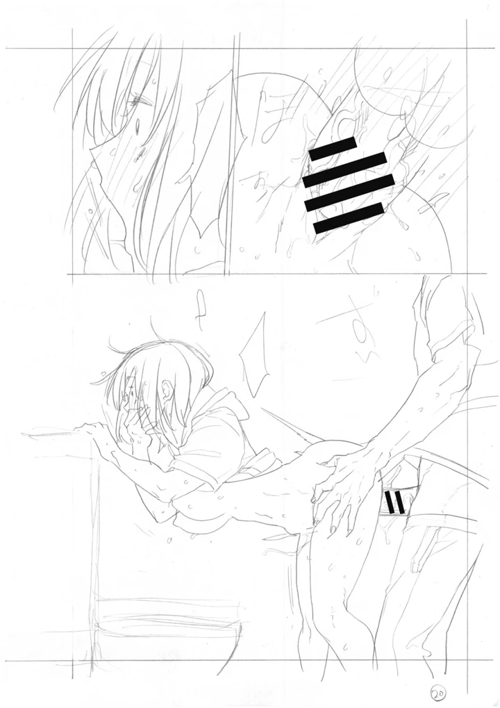 315ページ目