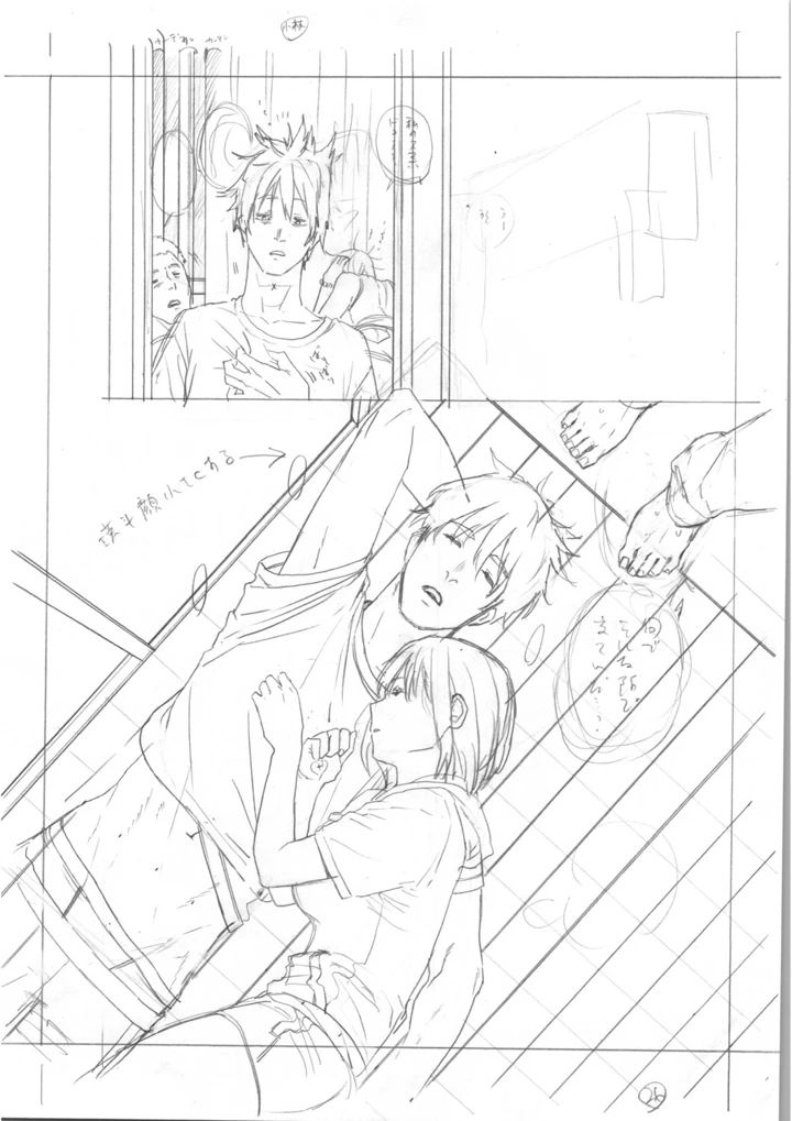 321ページ目