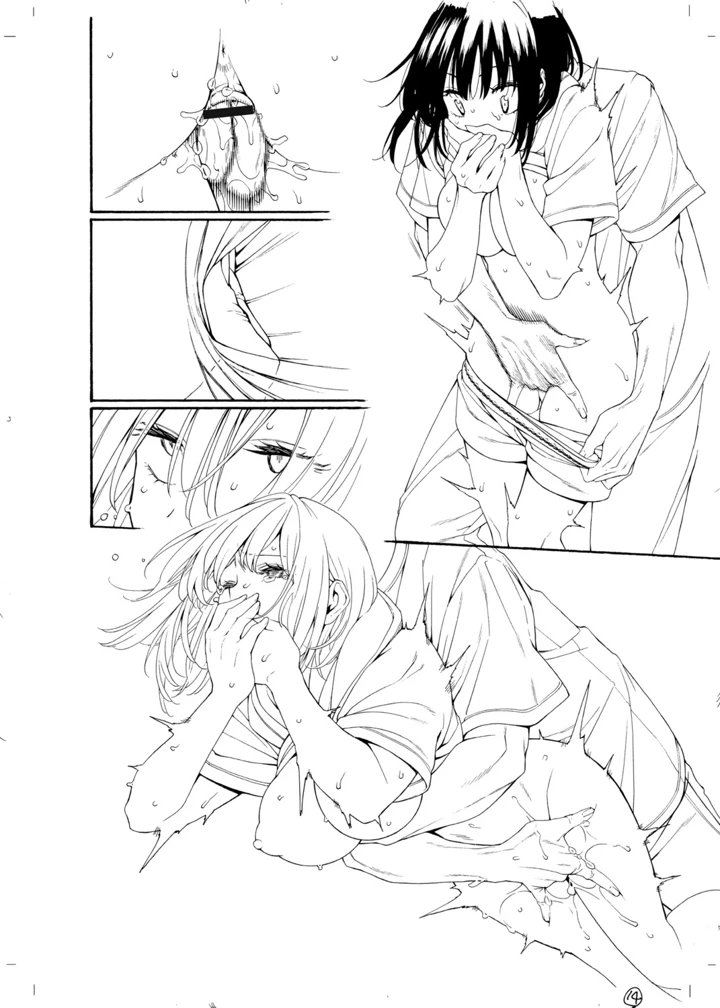 335ページ目