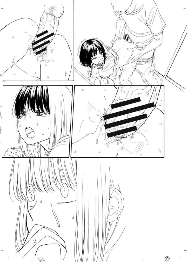 338ページ目