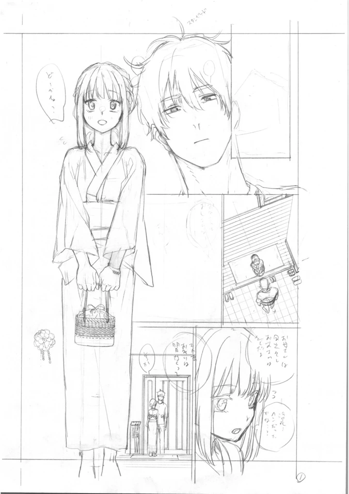 348ページ目