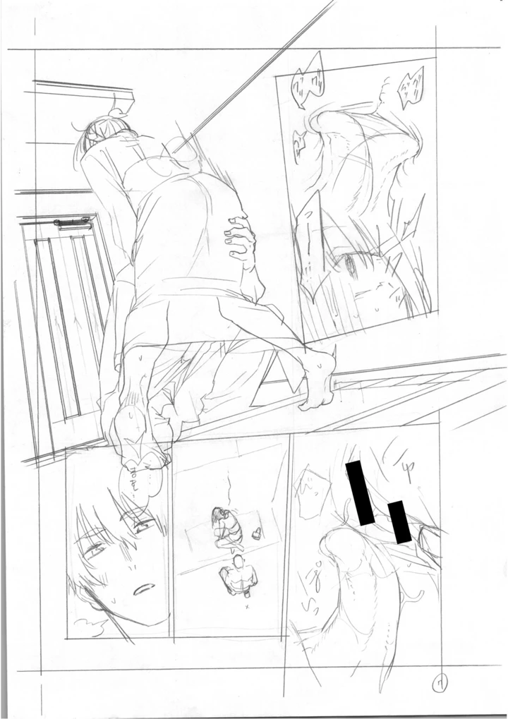 354ページ目