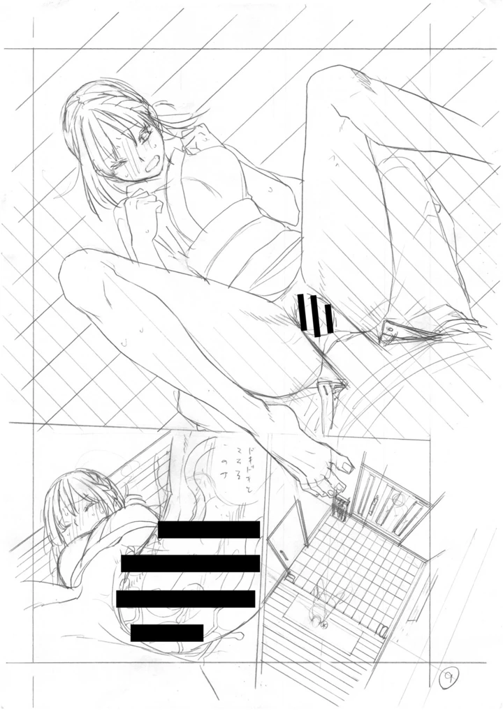 356ページ目