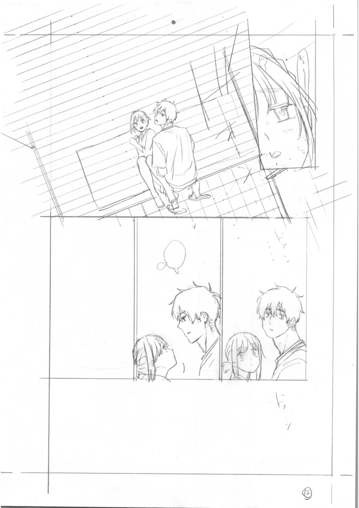 359ページ目