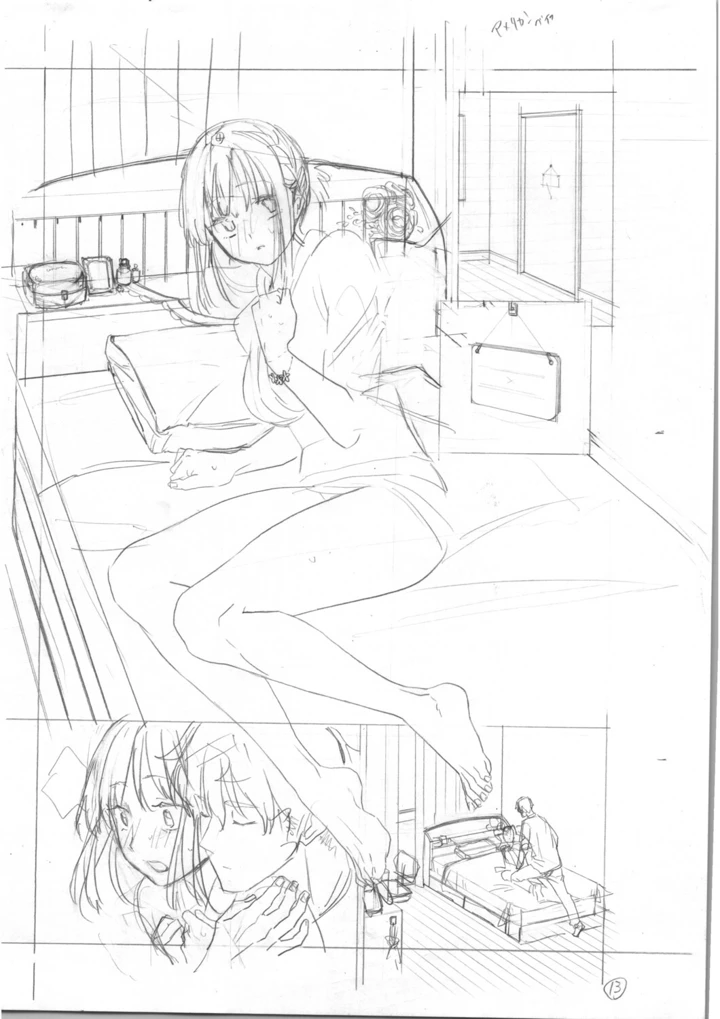 360ページ目