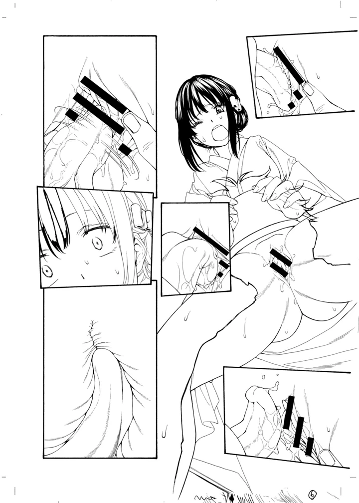 377ページ目