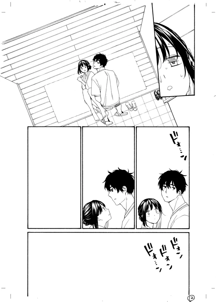 383ページ目
