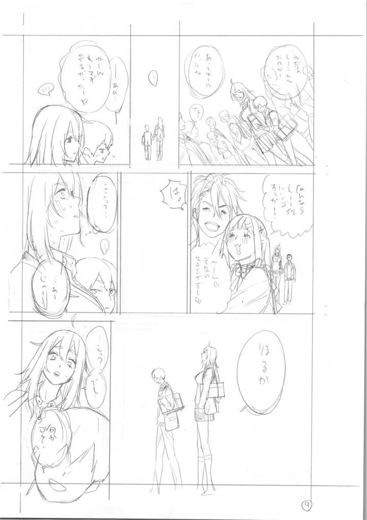 404ページ目