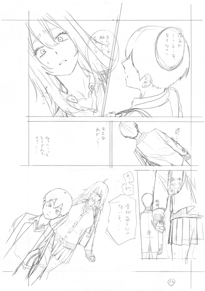 405ページ目