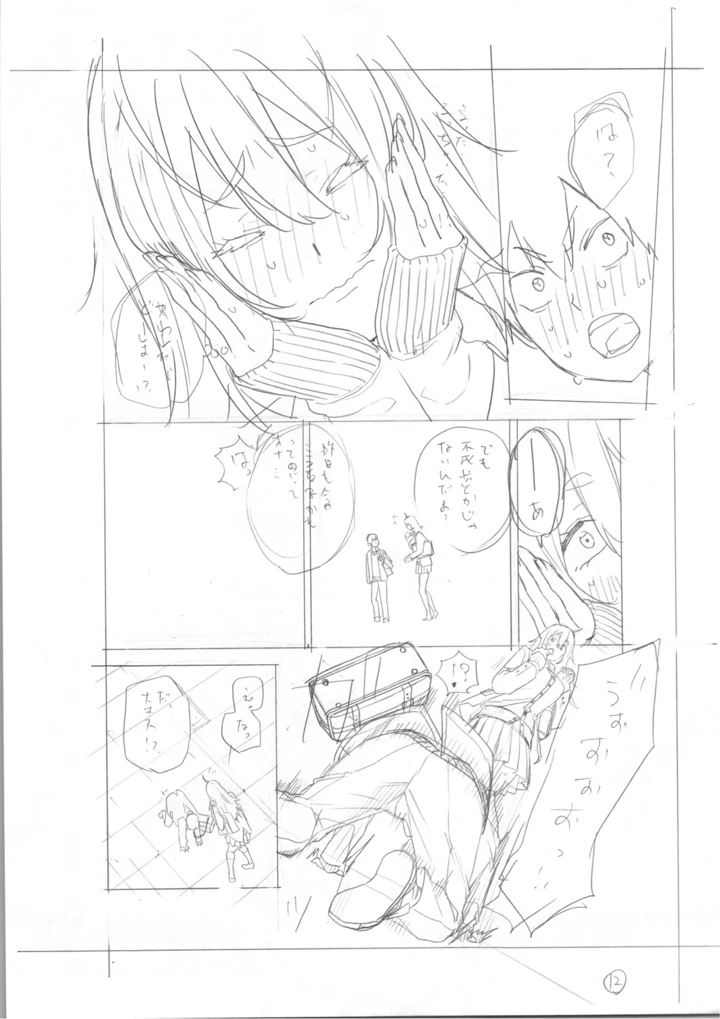 407ページ目