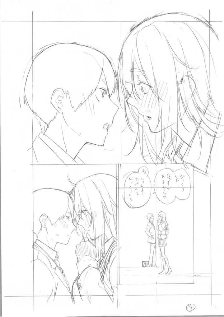 409ページ目