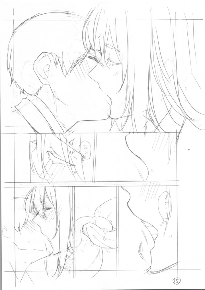 410ページ目