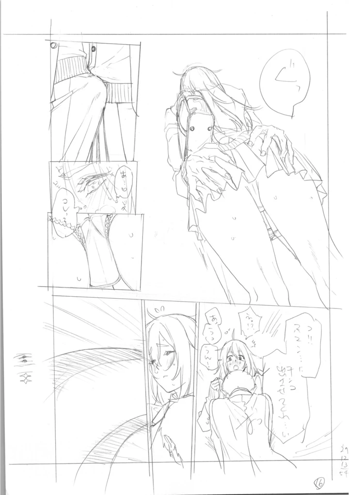 411ページ目