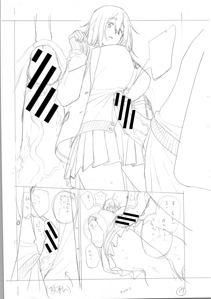 412ページ目