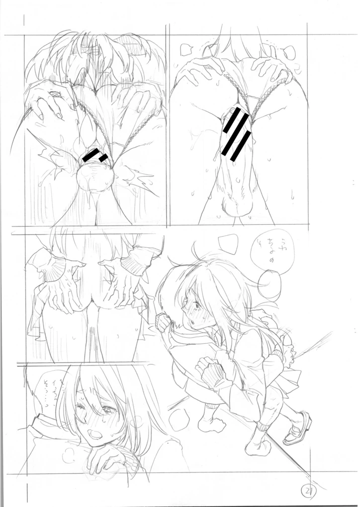 416ページ目