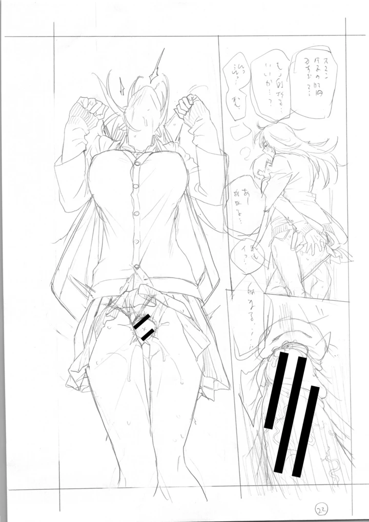 417ページ目