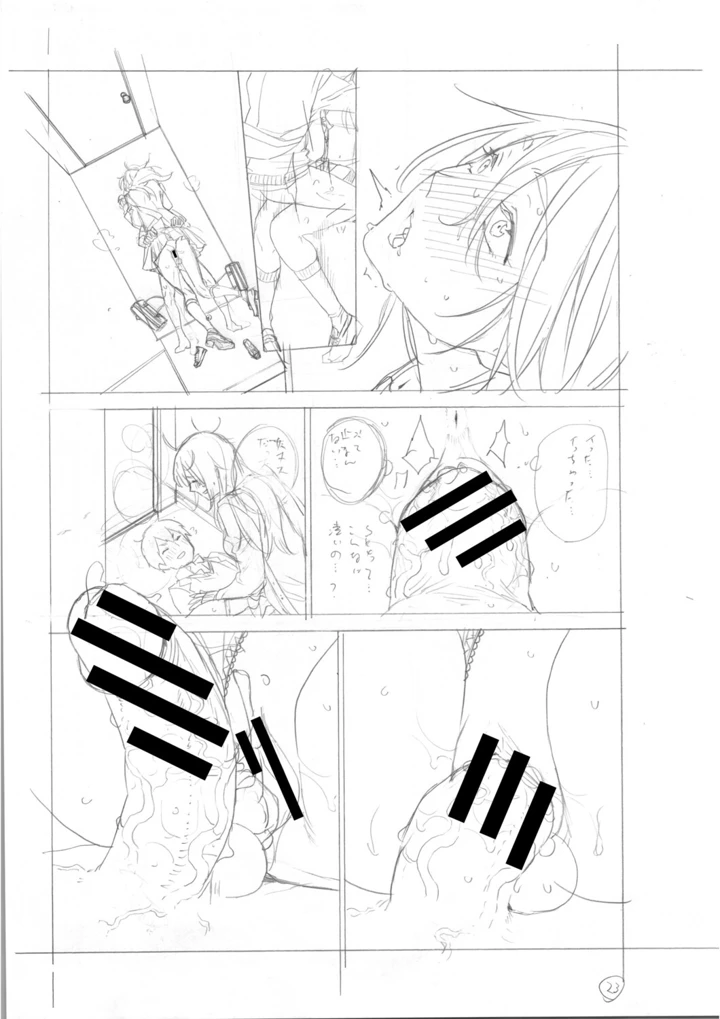 418ページ目